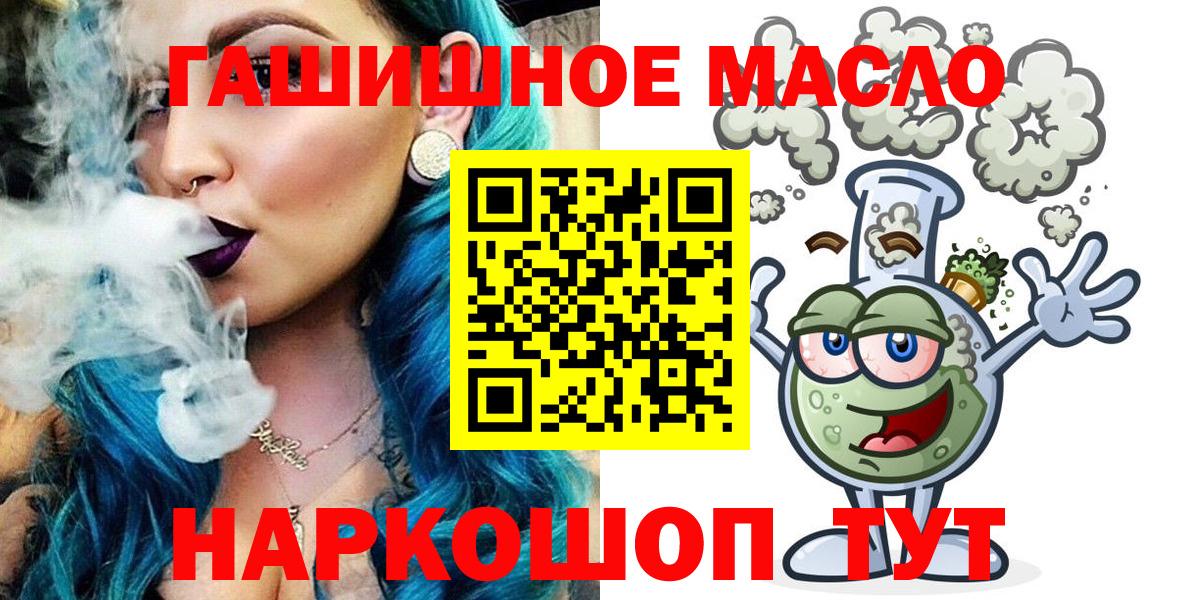 ТГК жижа Соликамск