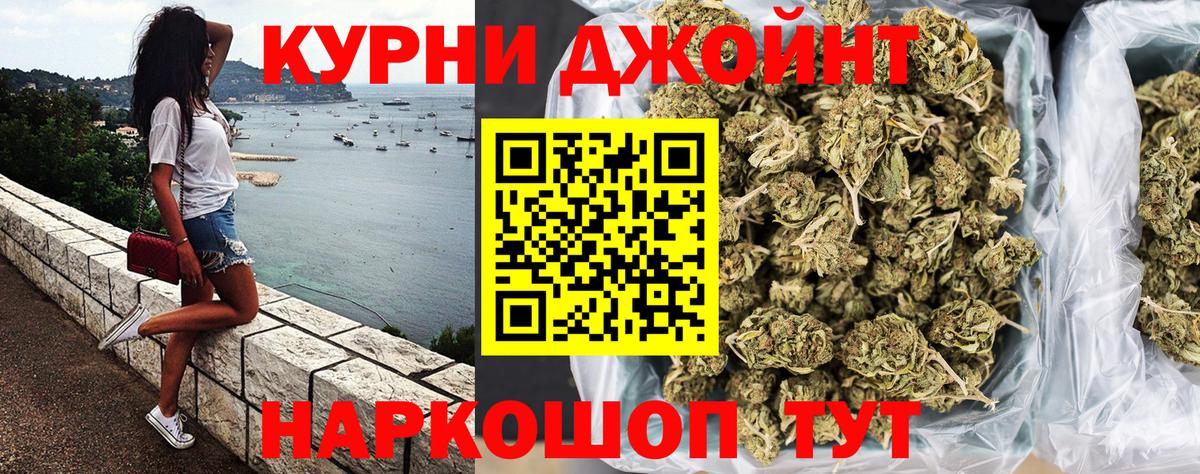 Соликамск  Шишки марихуана гибрид  Вход с VPN  Каннабис Amnesia  Конопля гибрид 